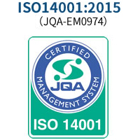 ISO14001:2015